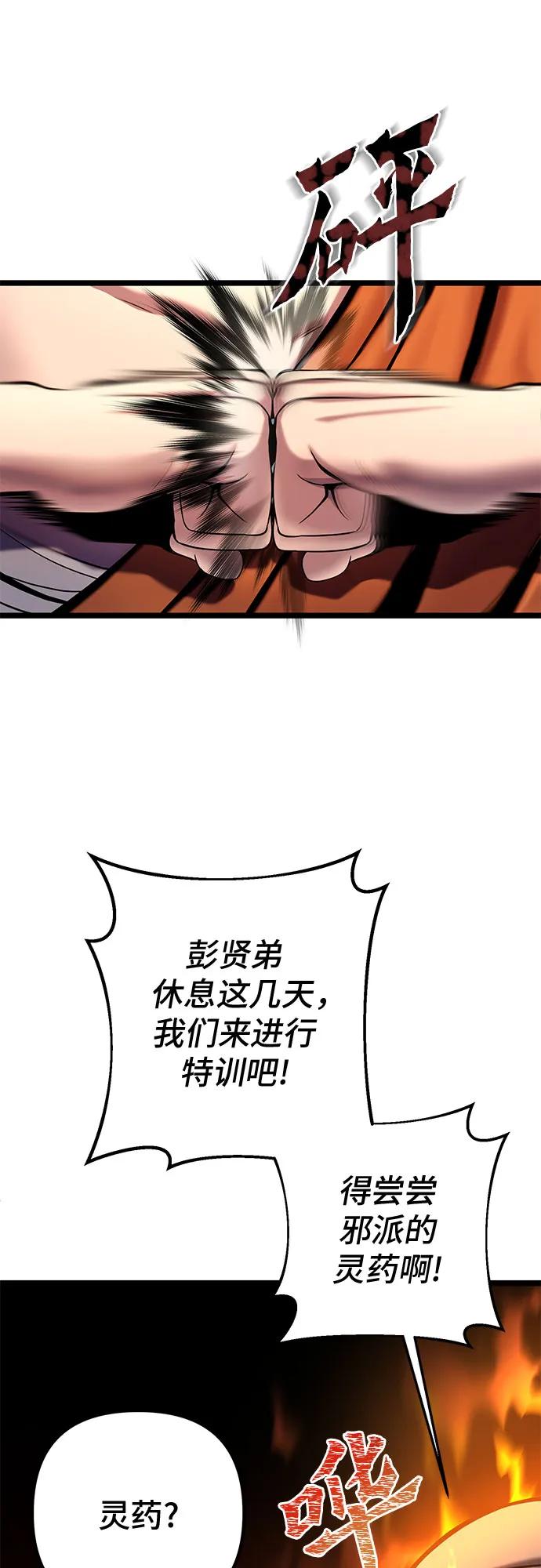 第 77 页