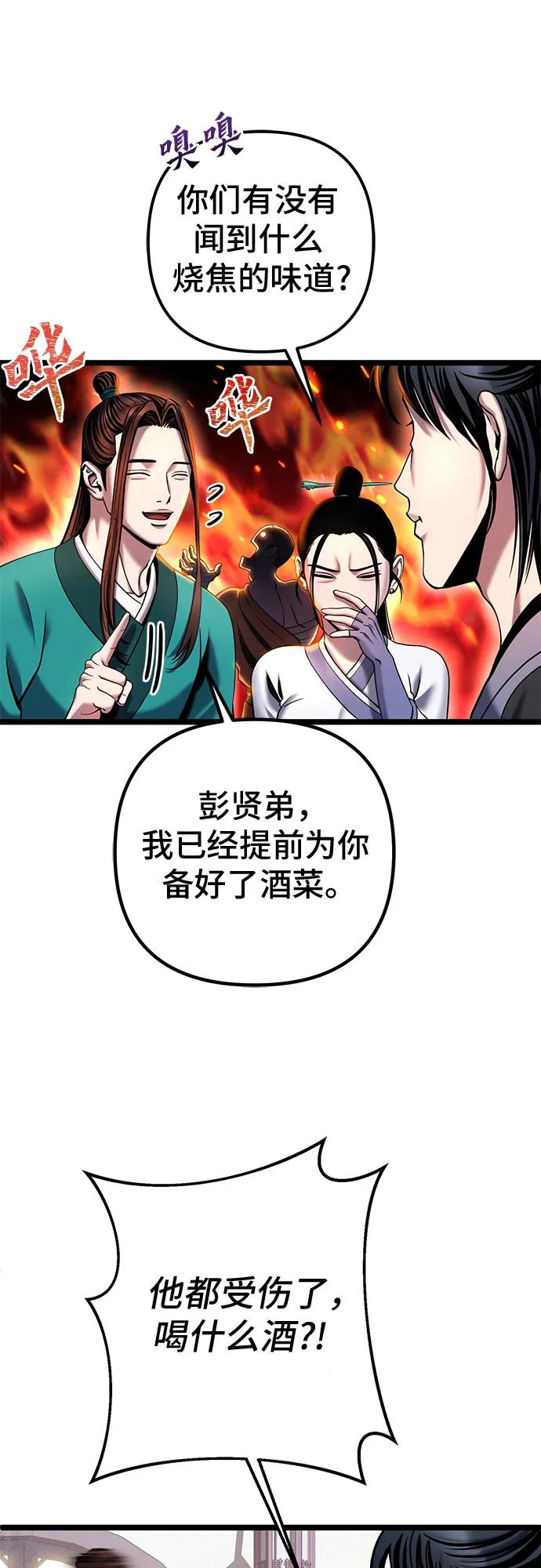 第 82 页