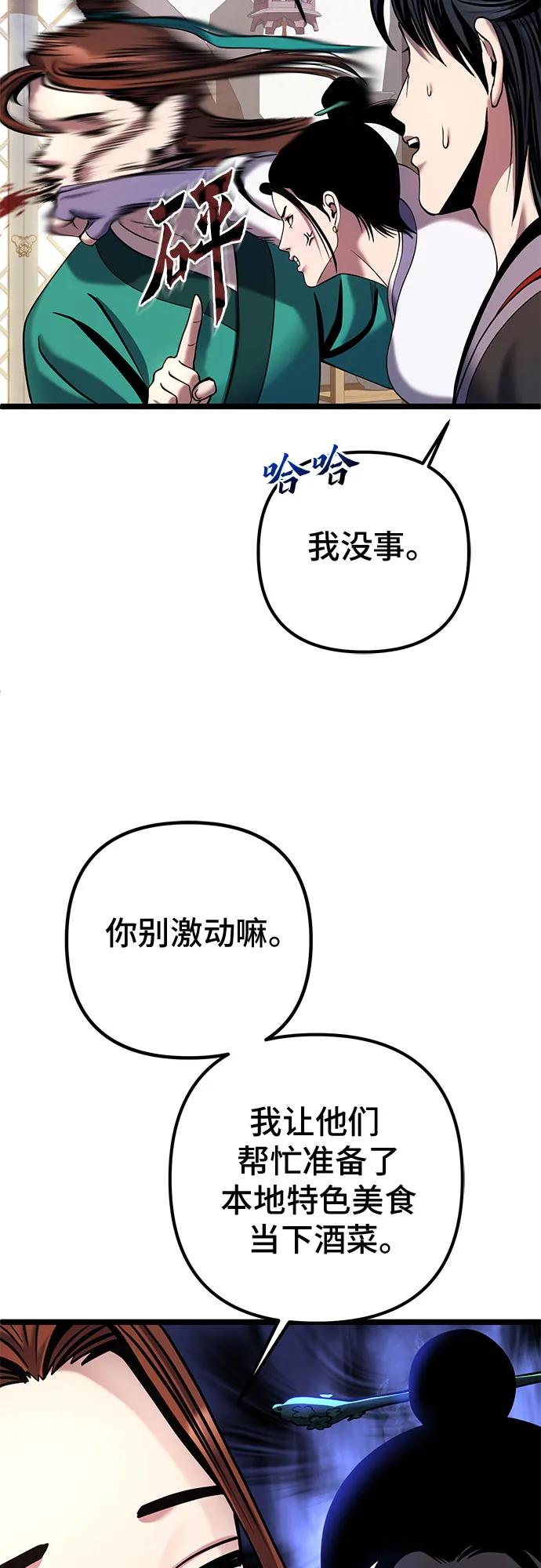 第 83 页