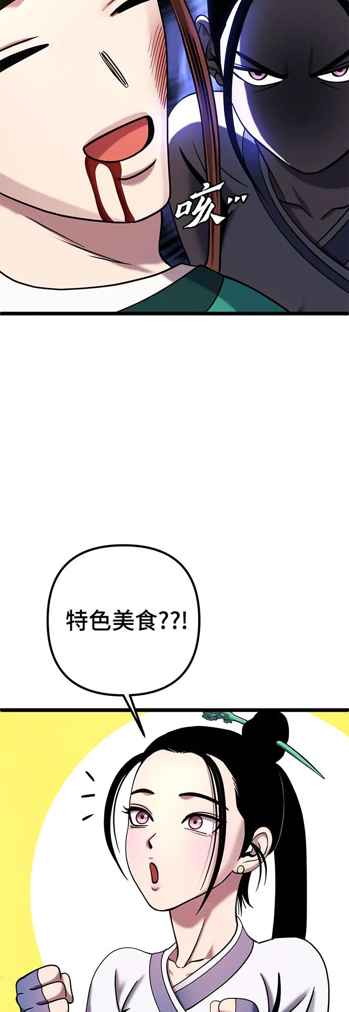 第 84 页