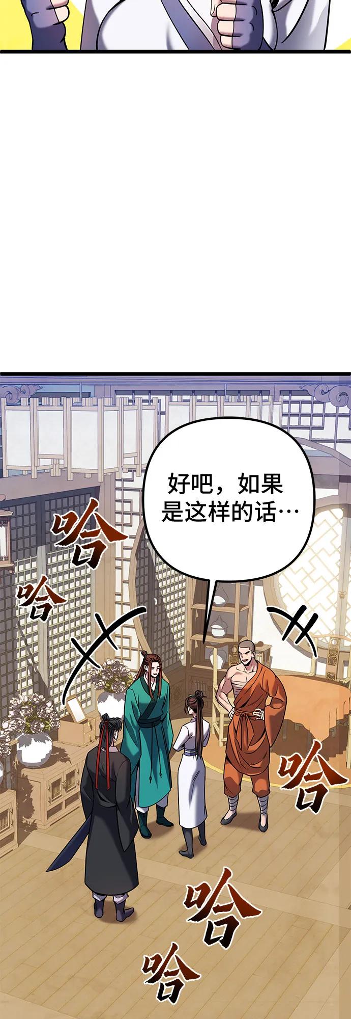 第 85 页