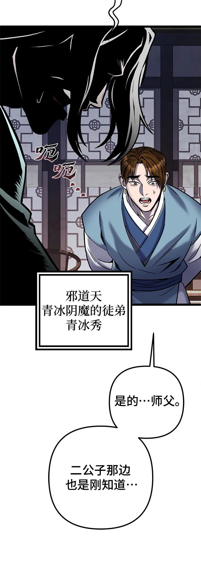 第 88 页