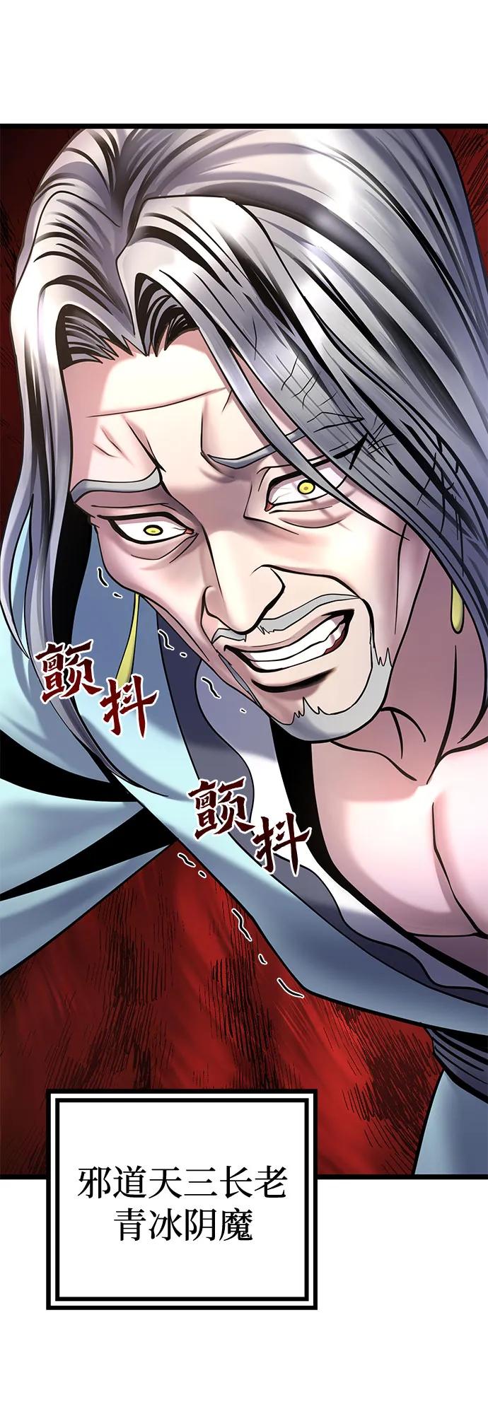 第 89 页