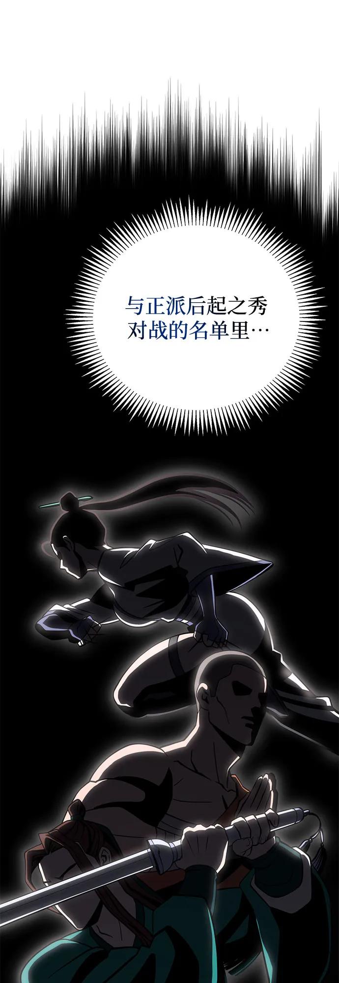 第 91 页