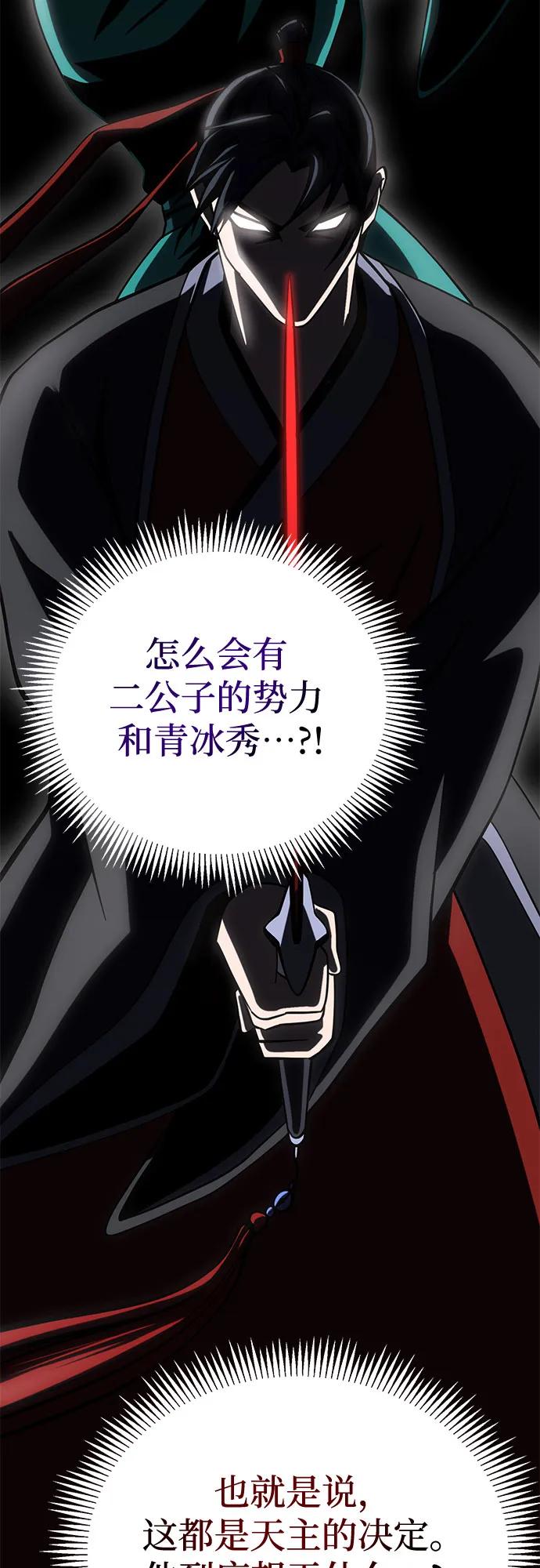 第 92 页