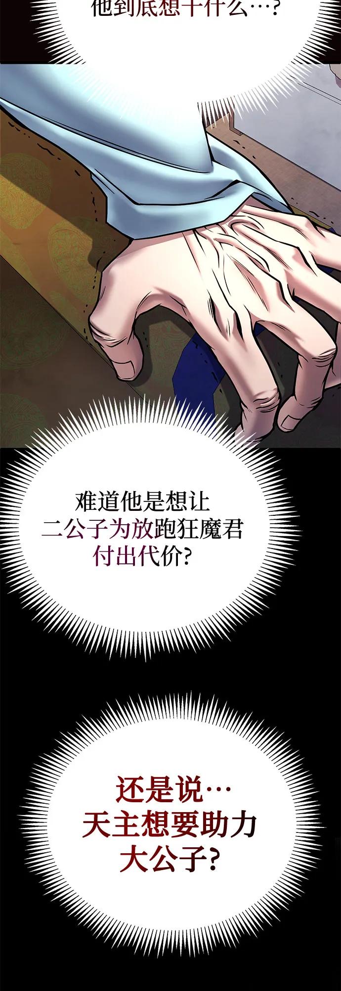 第 93 页