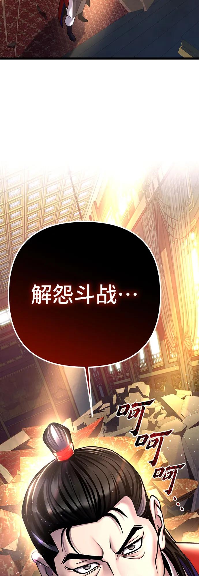 第 98 页