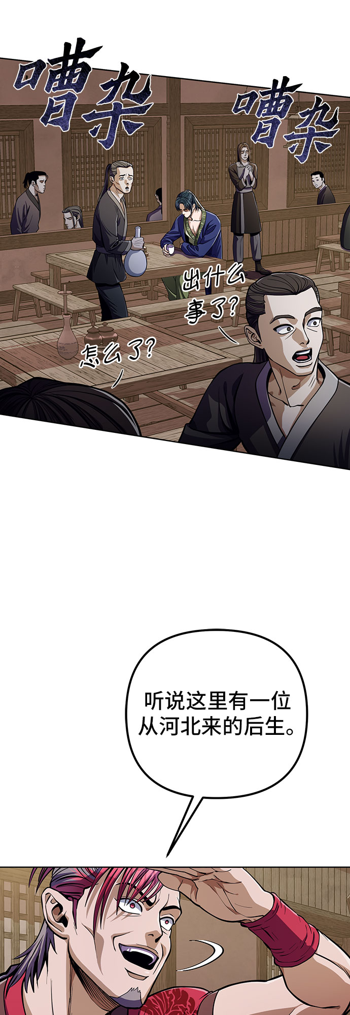 第 38 页