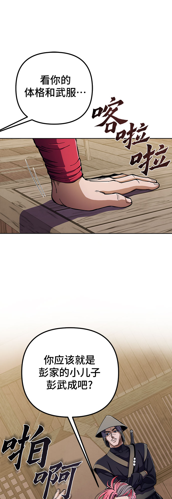 第 47 页
