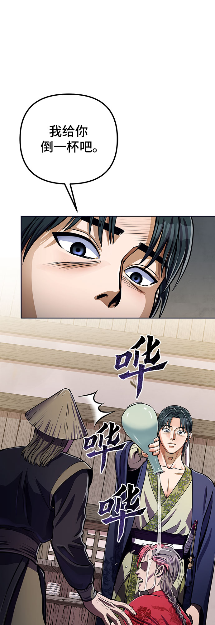 第 60 页