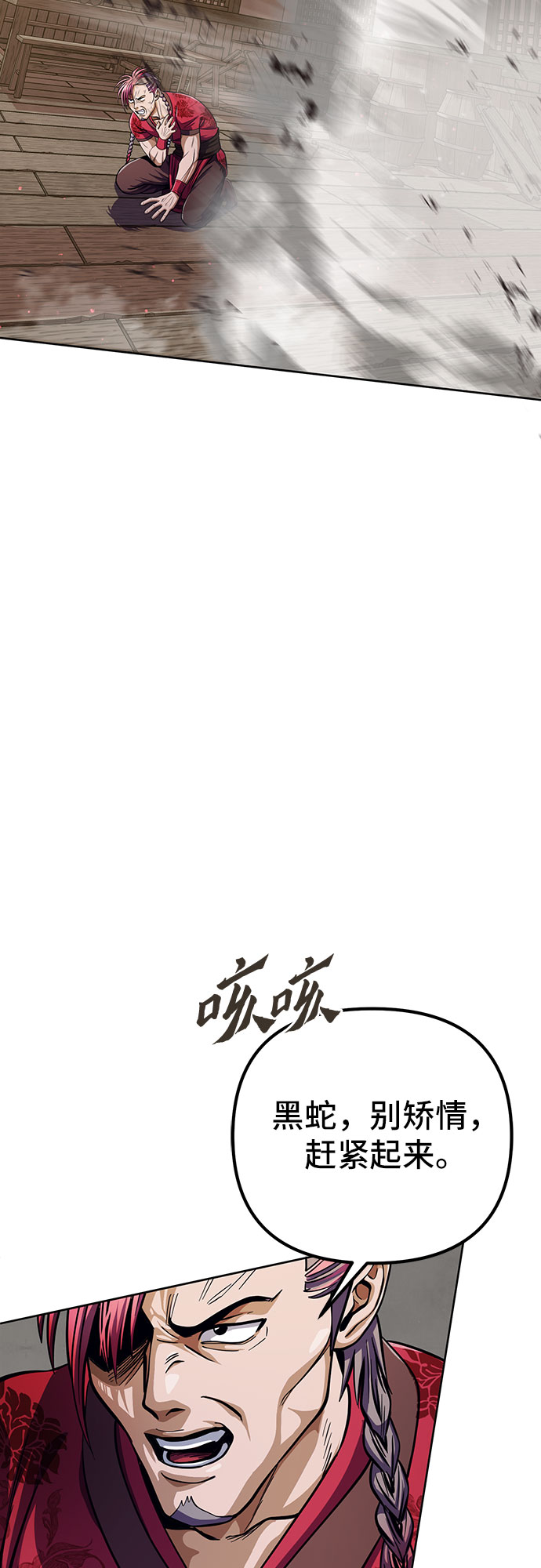 第 71 页