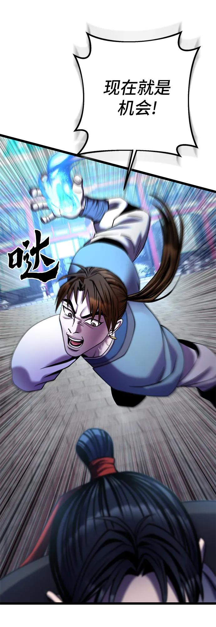 第 69 页