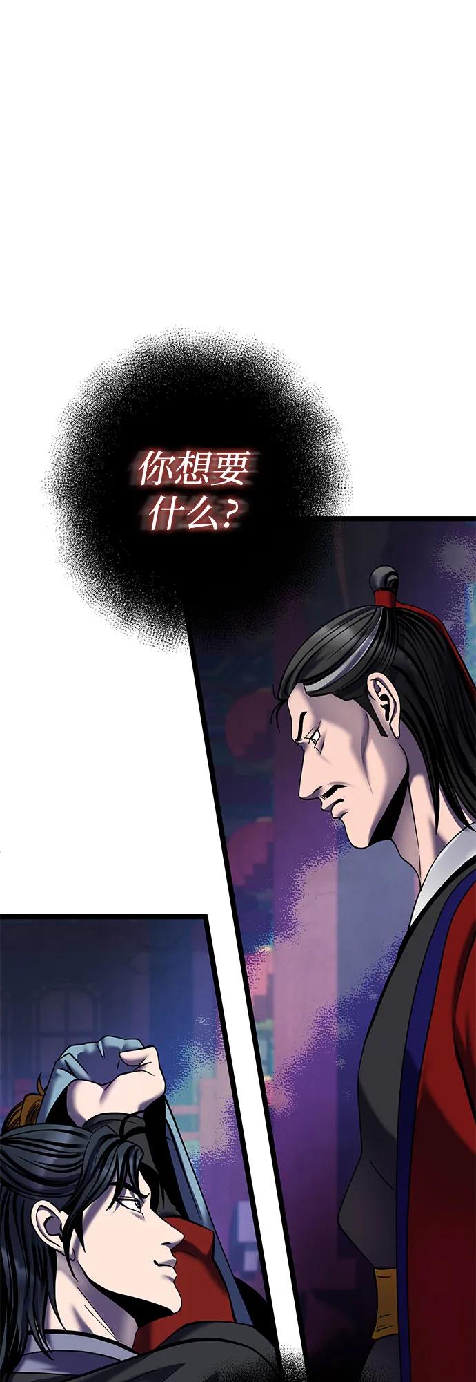 第 81 页