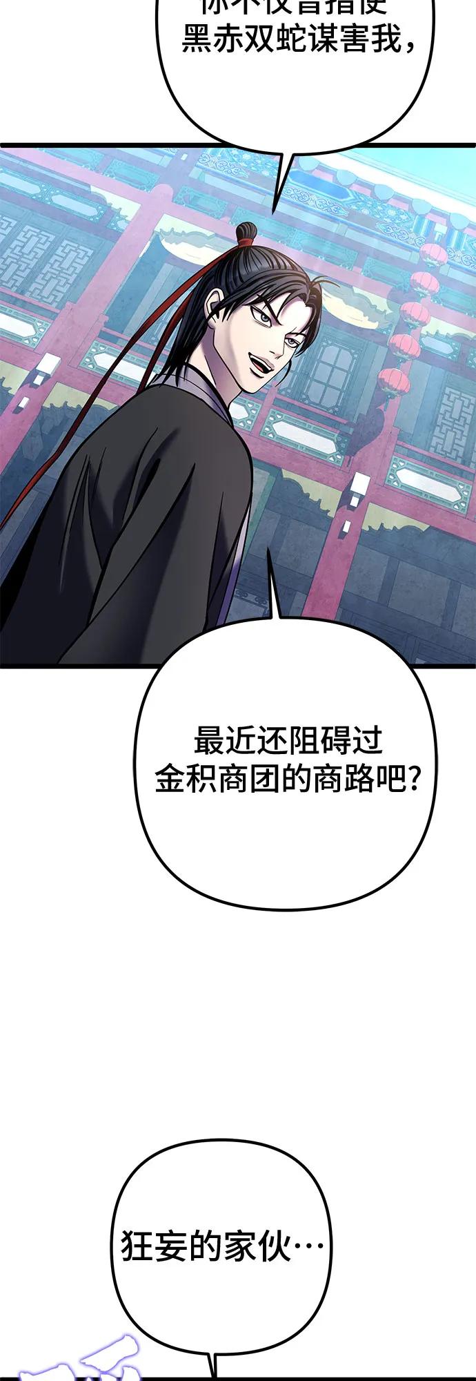 第 92 页