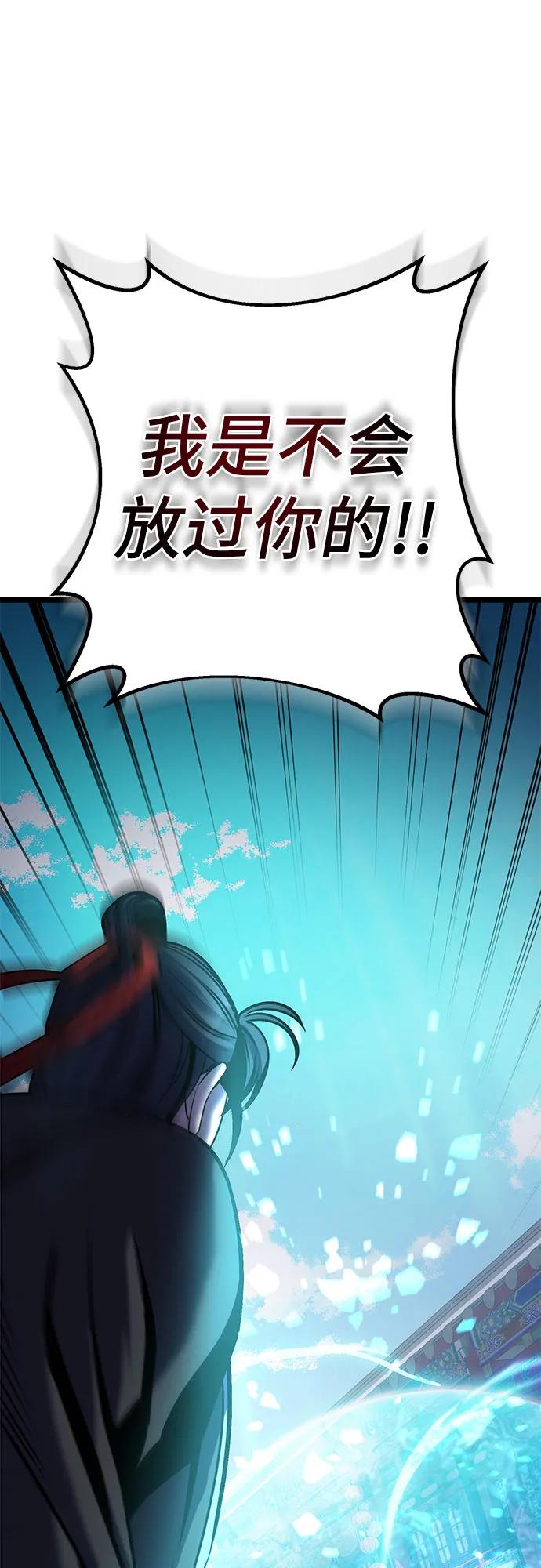 第 94 页