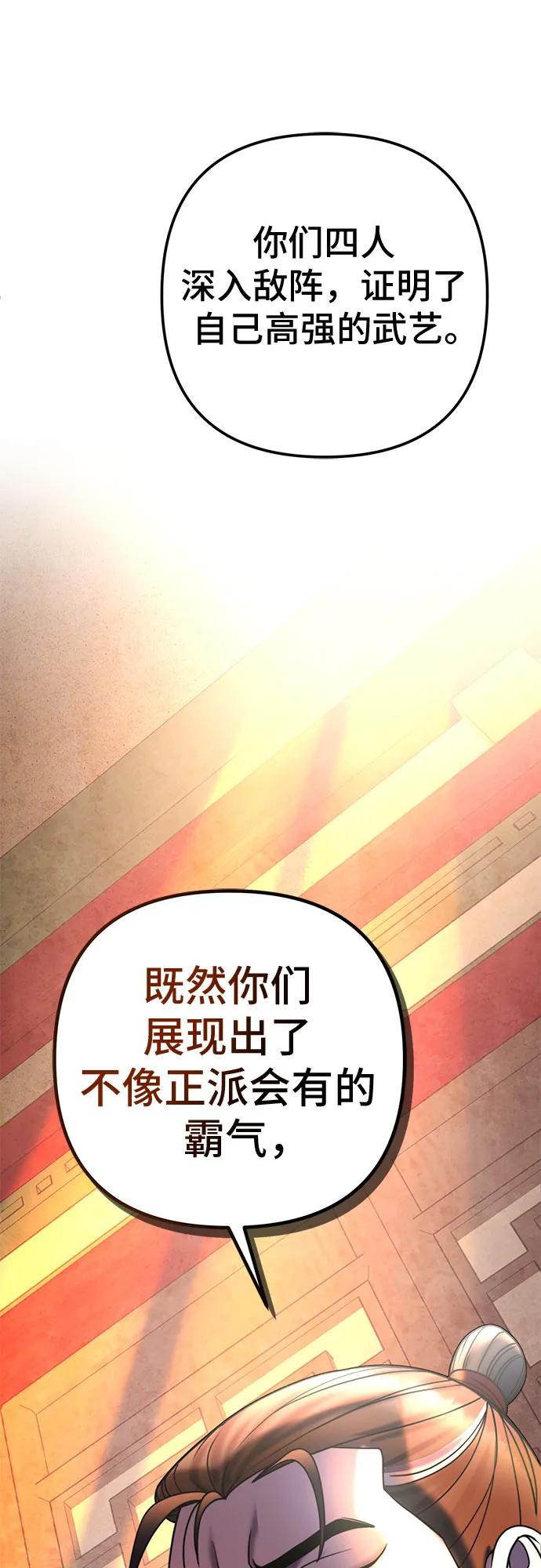 第 83 页