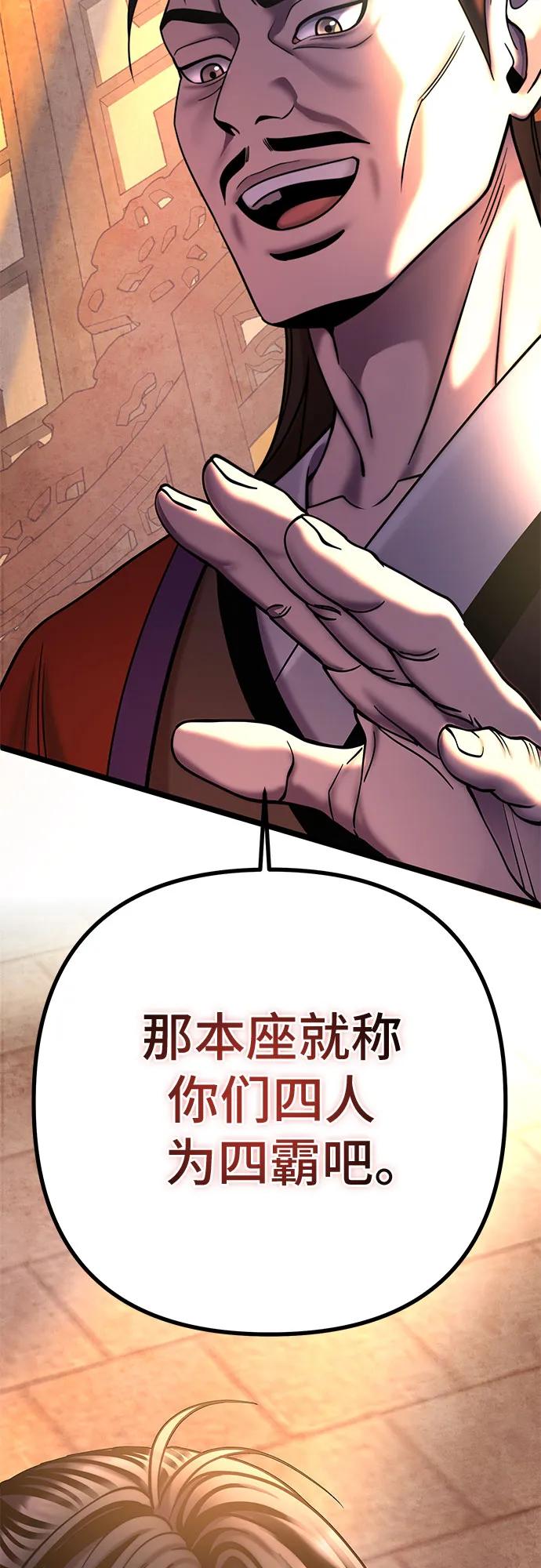 第 84 页
