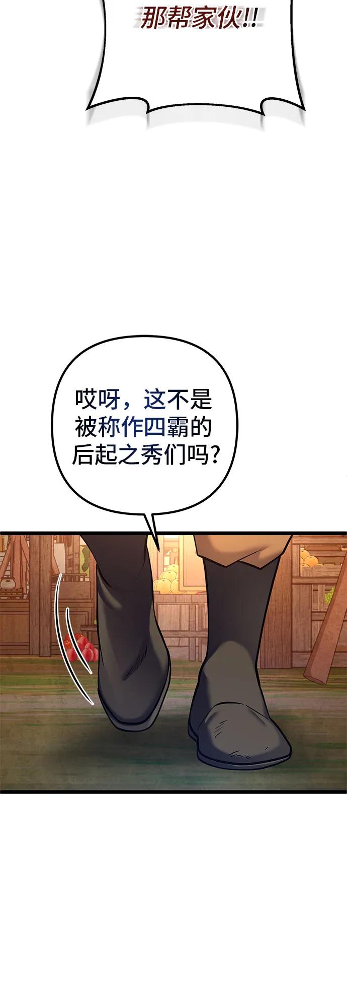 第 68 页