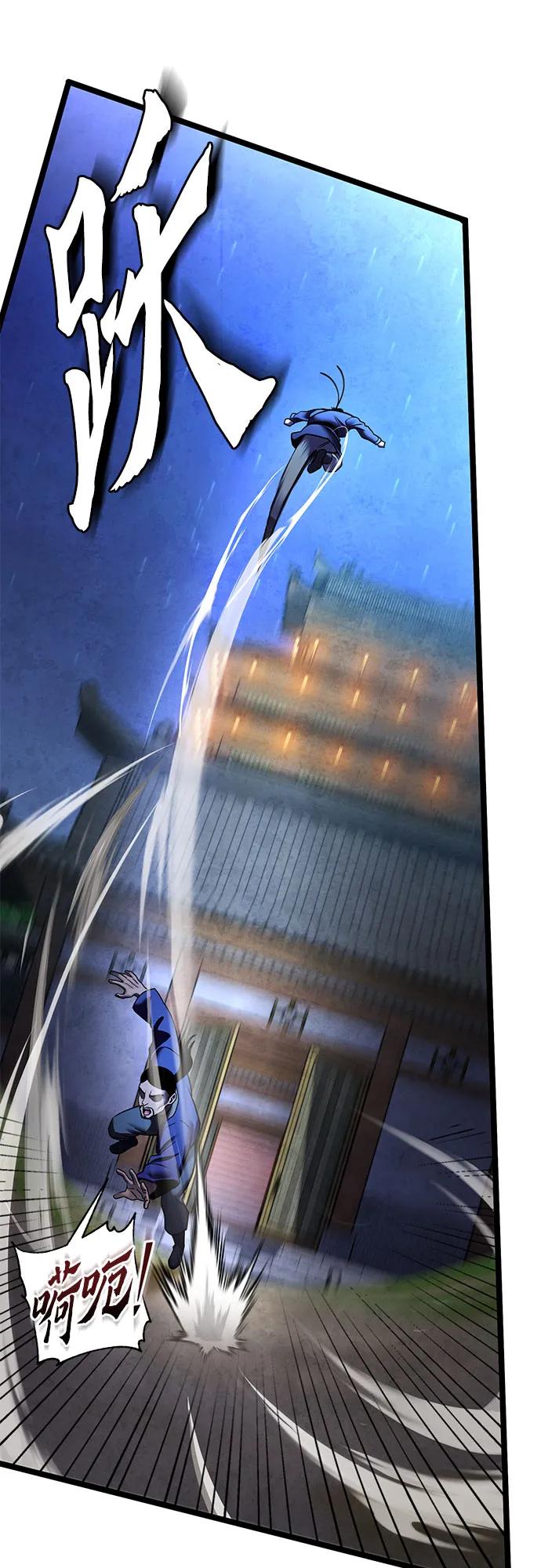 第 78 页