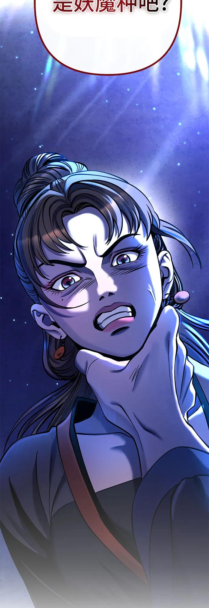 第 84 页