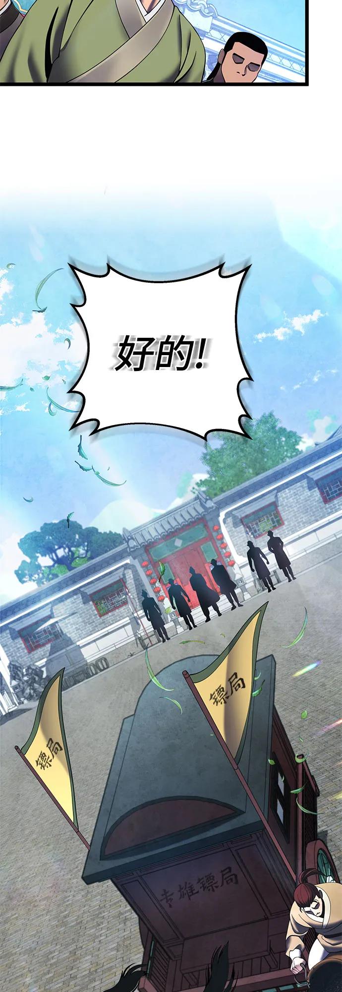 第 66 页