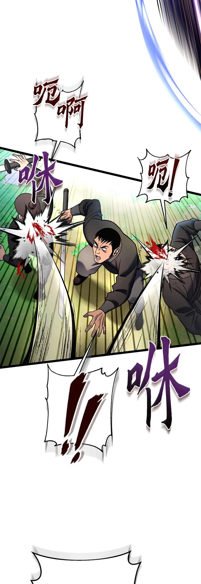 第 81 页