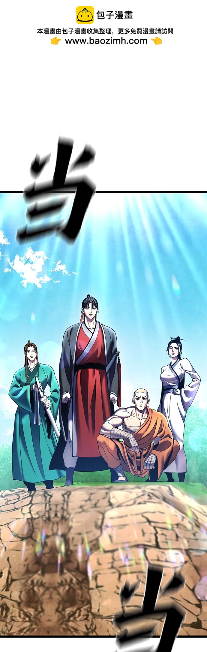 第 83 页