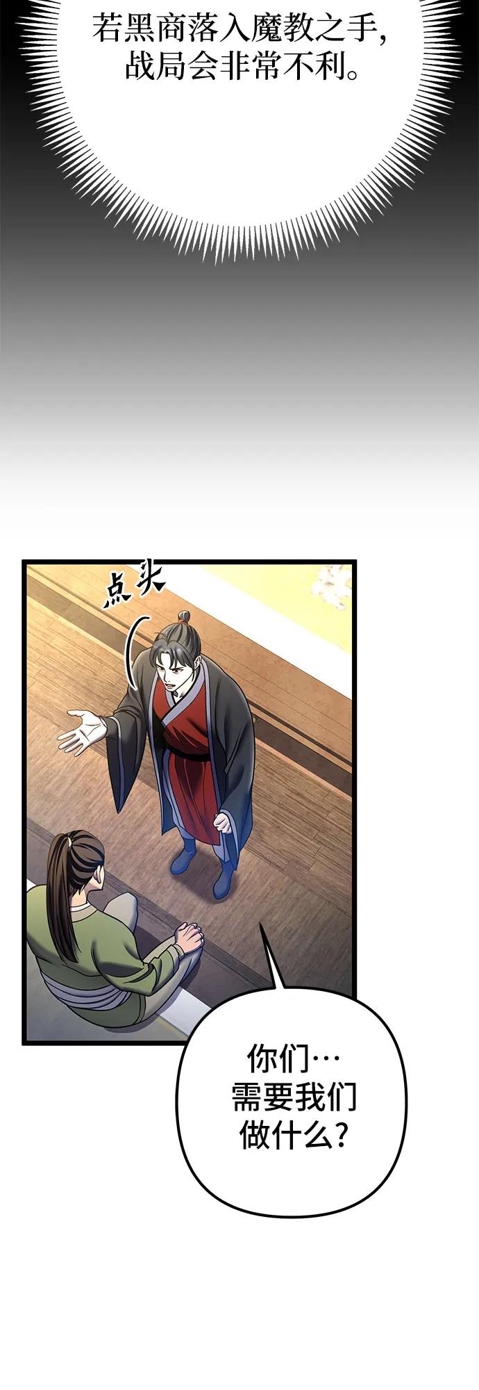 第 67 页