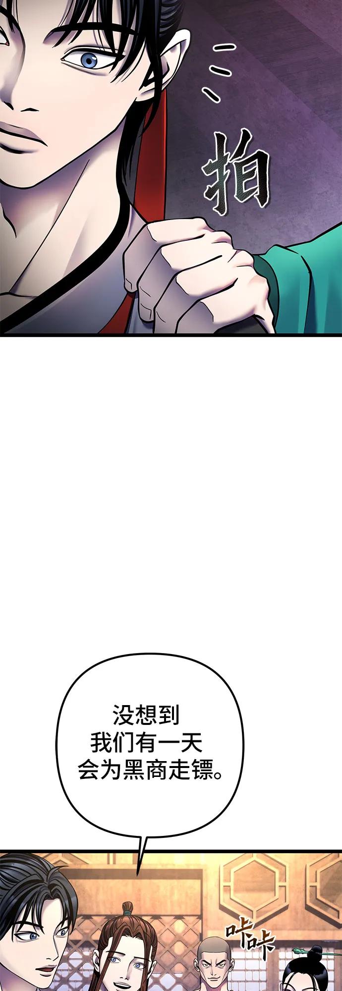 第 76 页