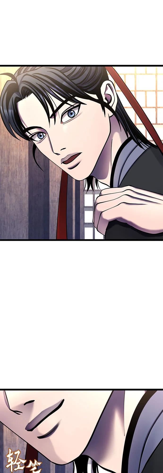 第 79 页