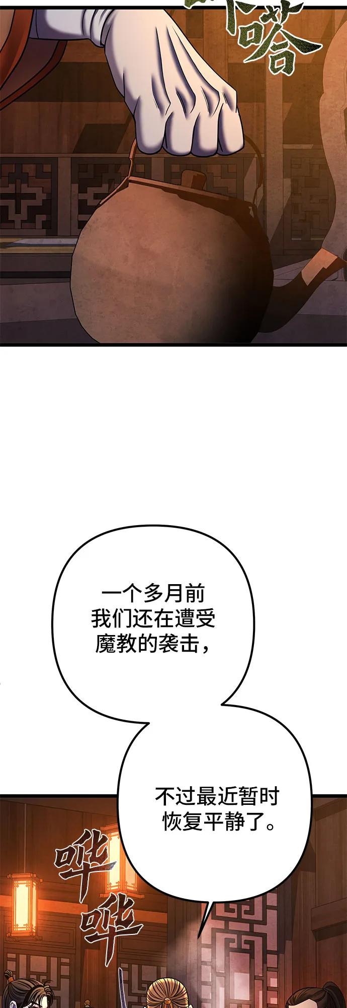 第 57 页