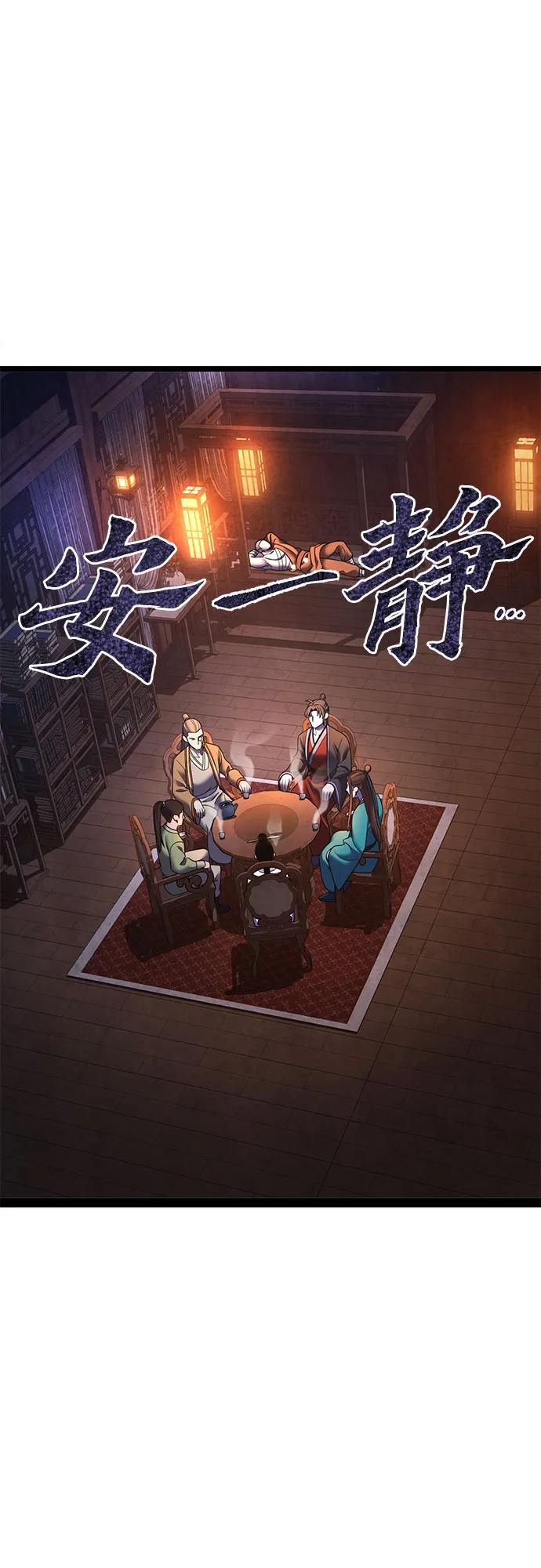 第 68 页