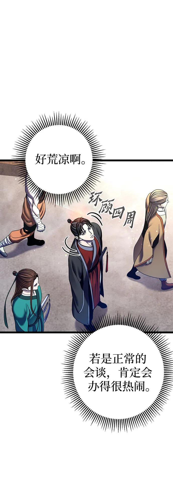 第 78 页