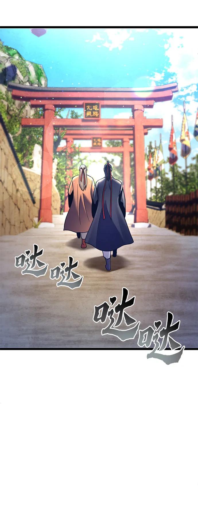 第 81 页