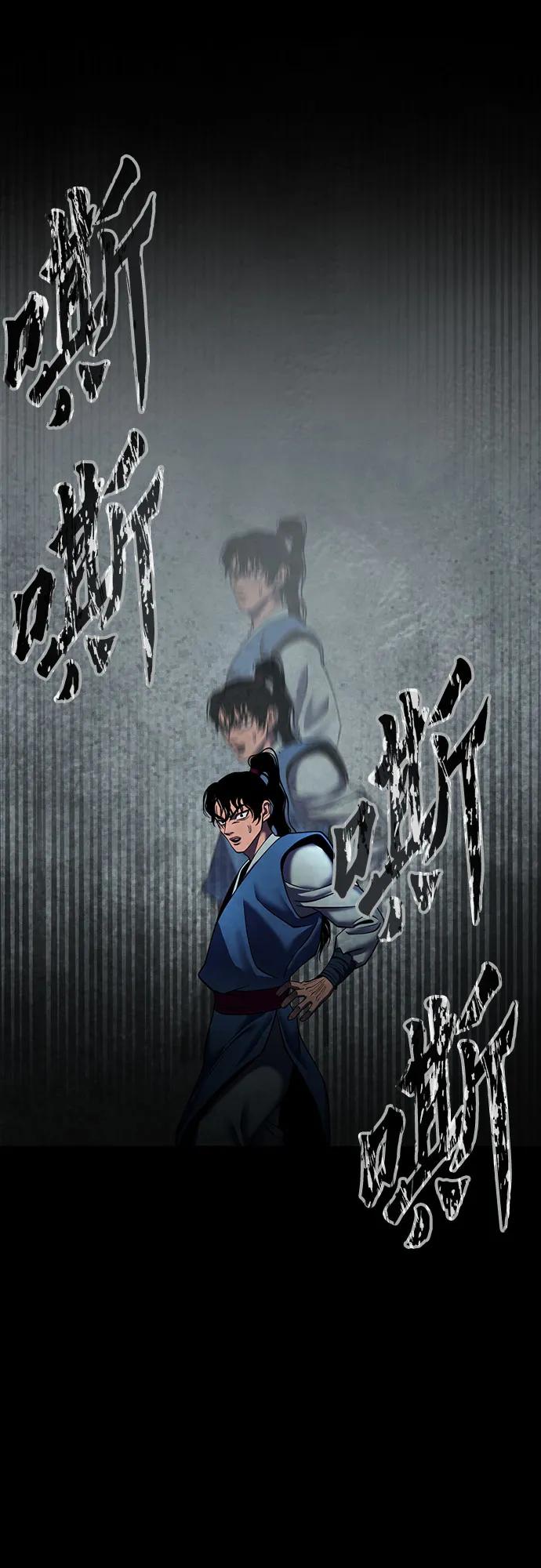 第 75 页