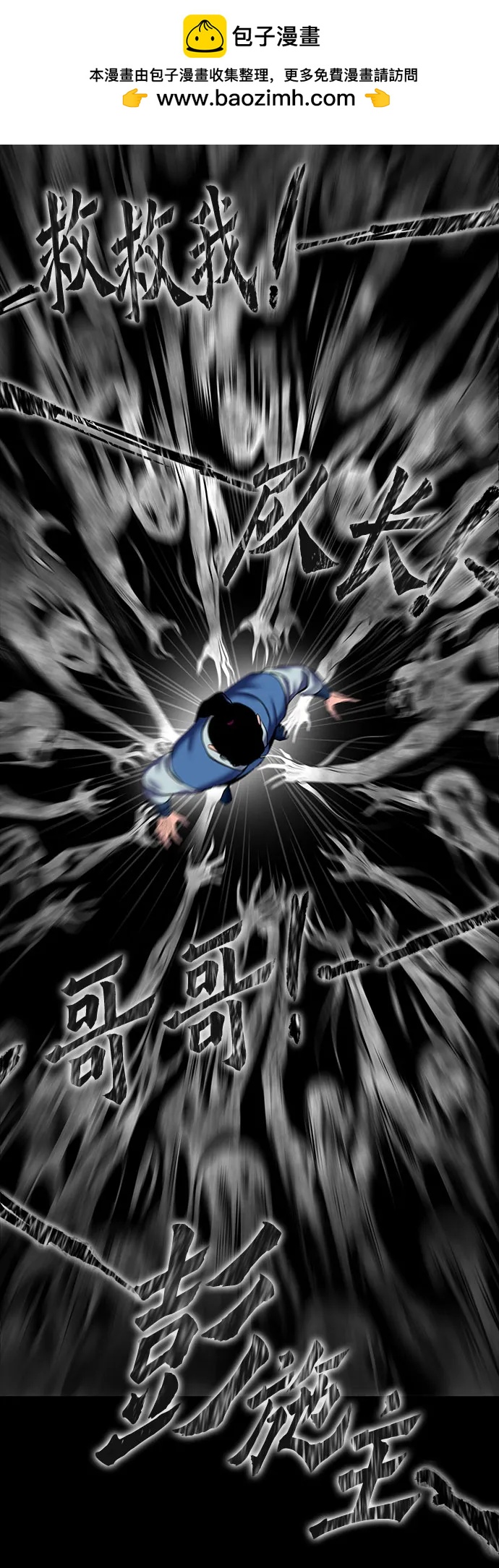 第 77 页