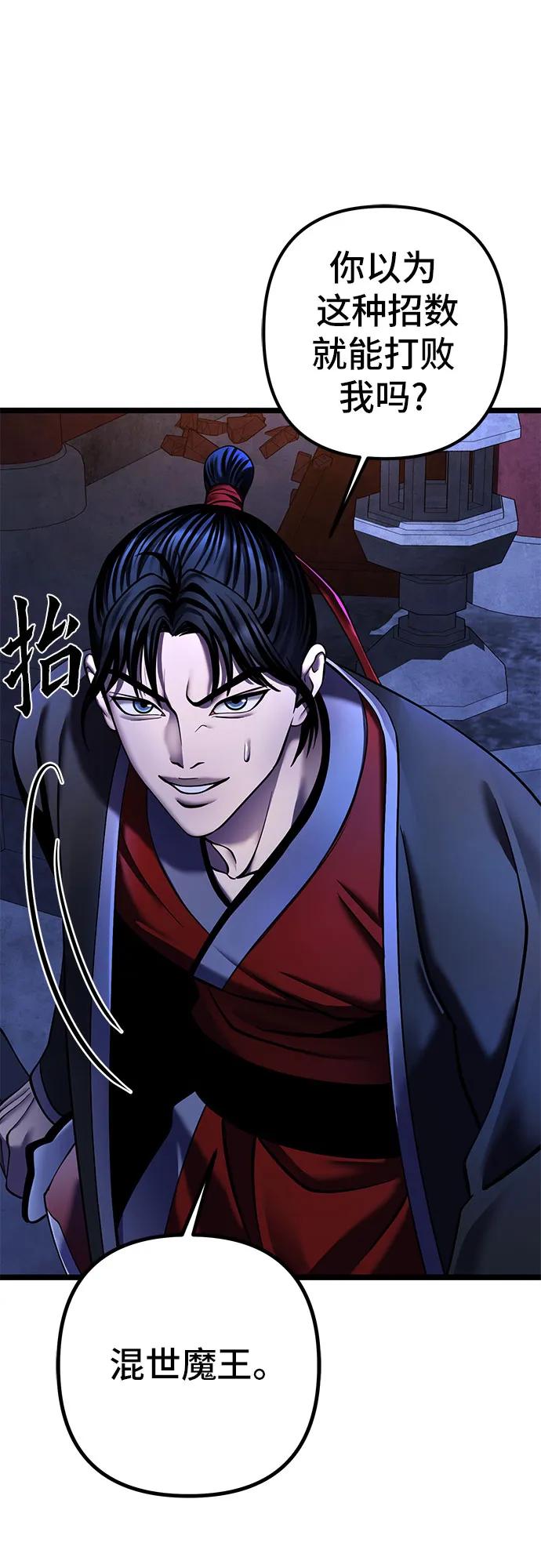 第 92 页