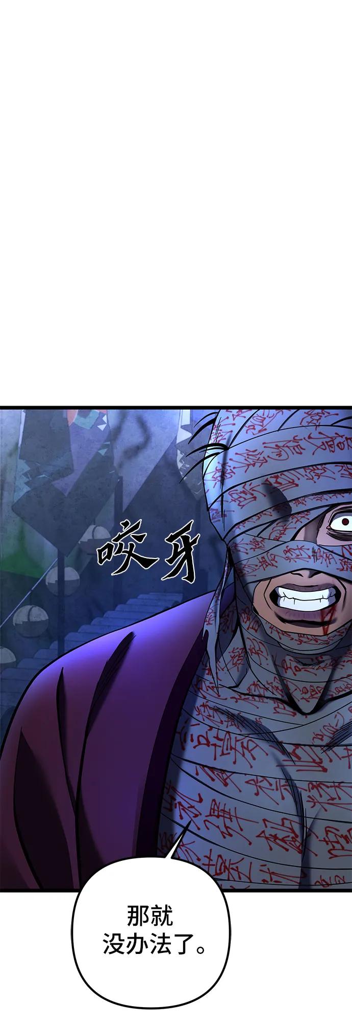 第 93 页