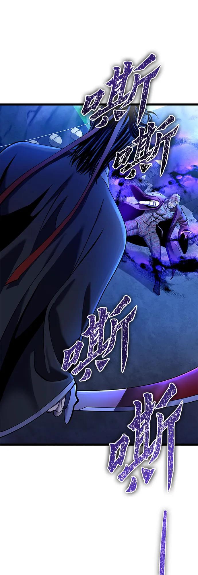 第 96 页