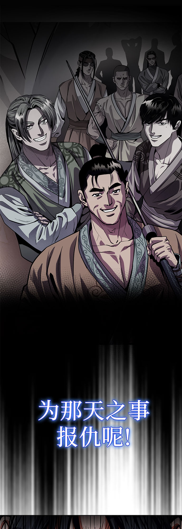 第 54 页