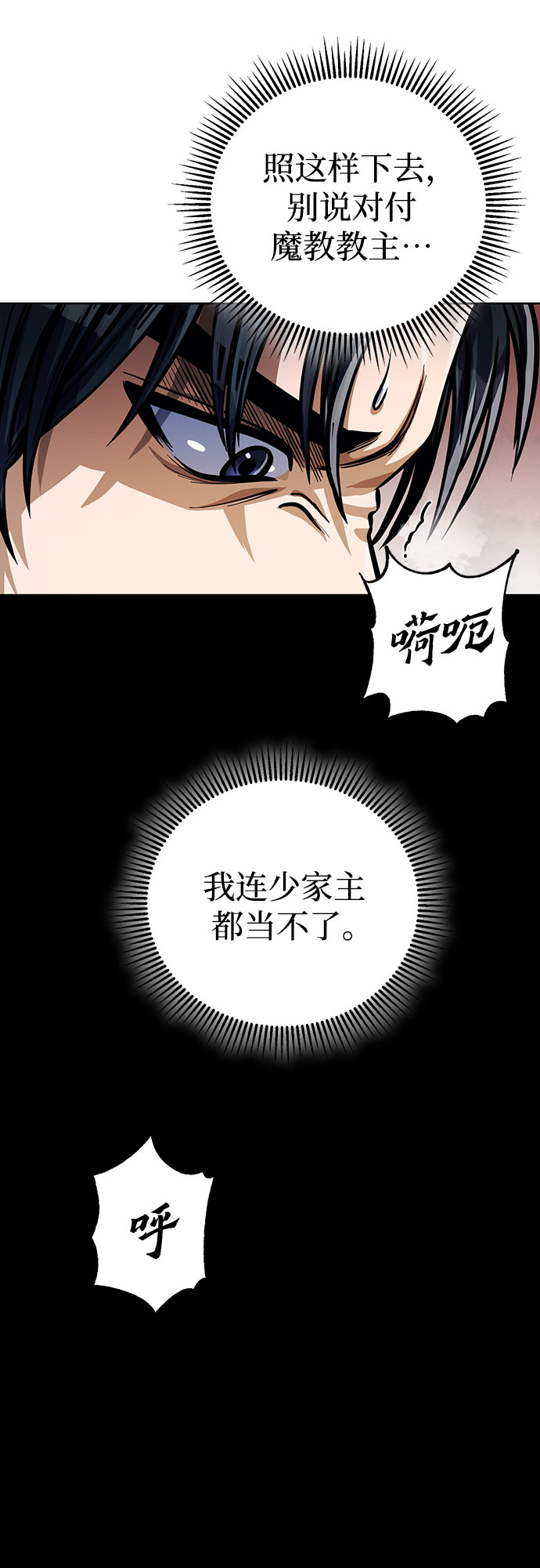 第 69 页