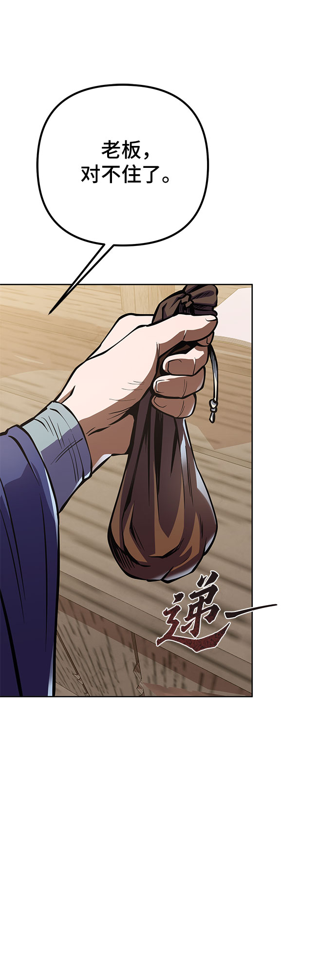 第 73 页