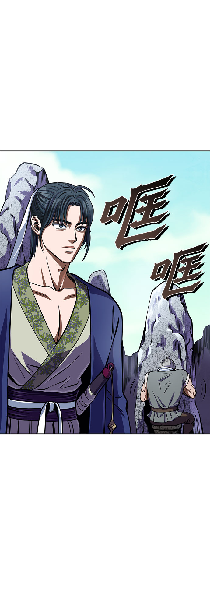 第 80 页
