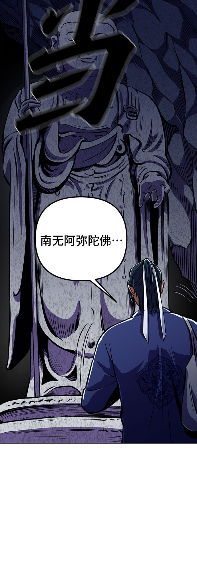 第 85 页