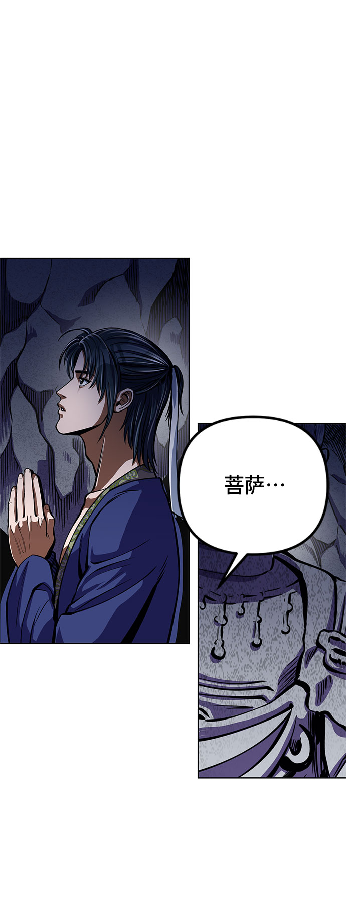 第 86 页