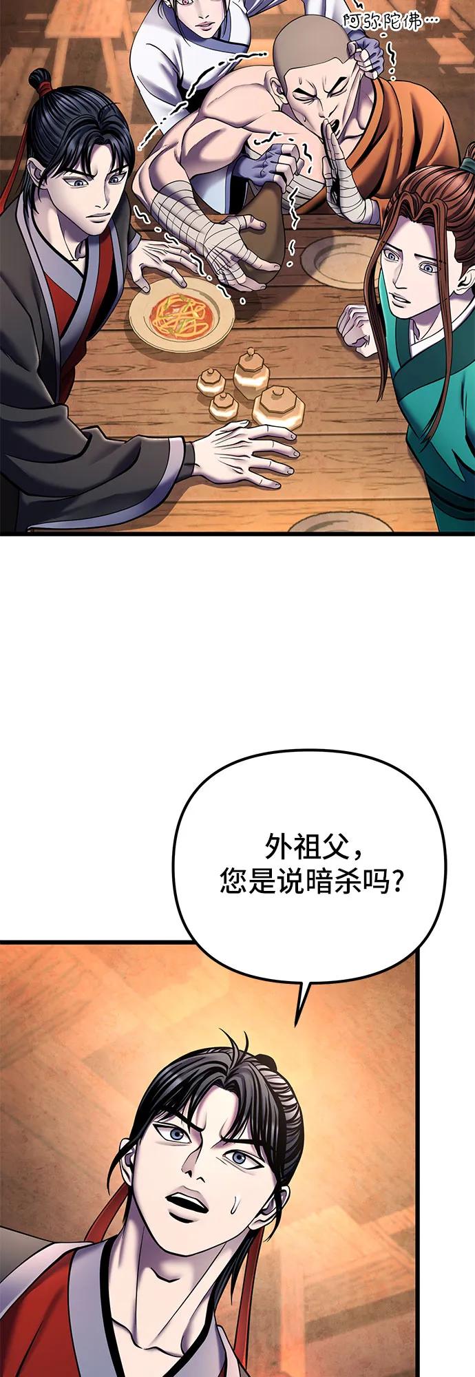第 52 页