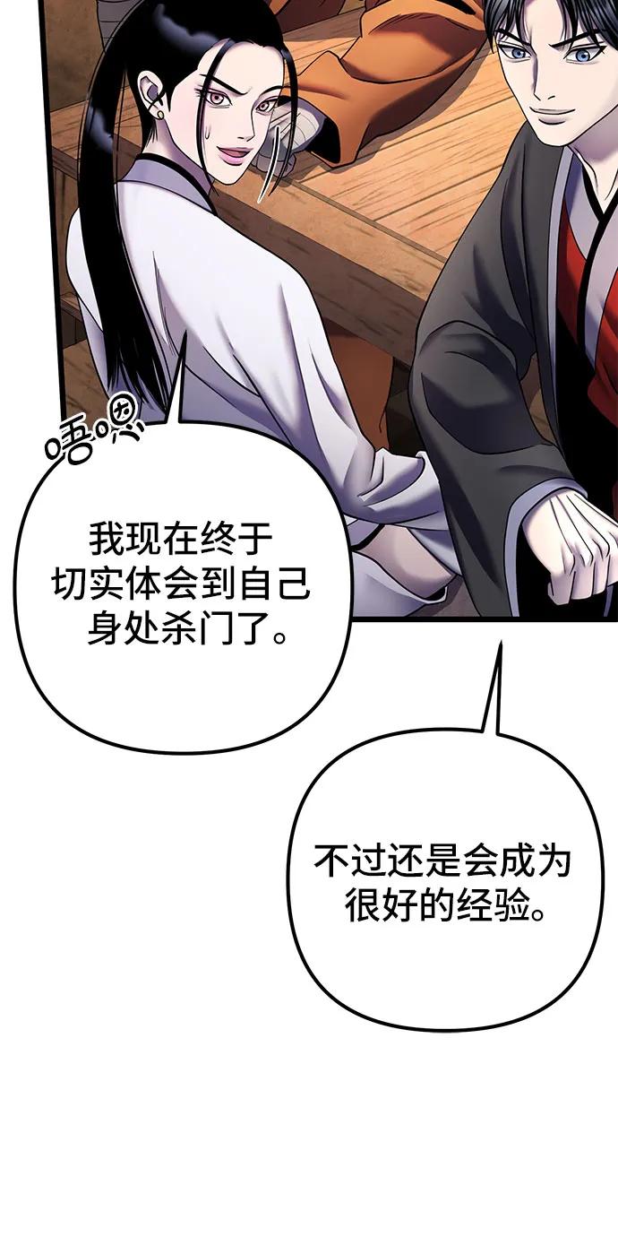 第 64 页