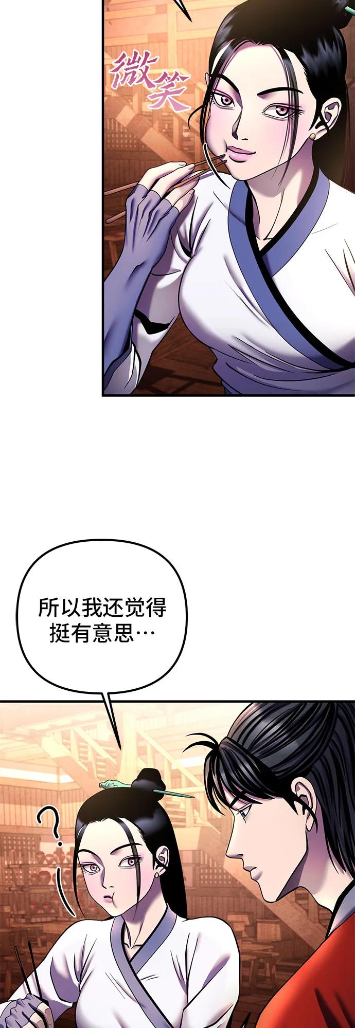 第 67 页