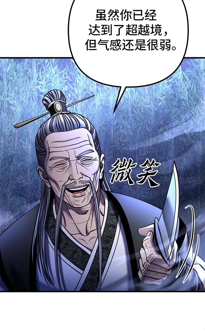 第 60 页