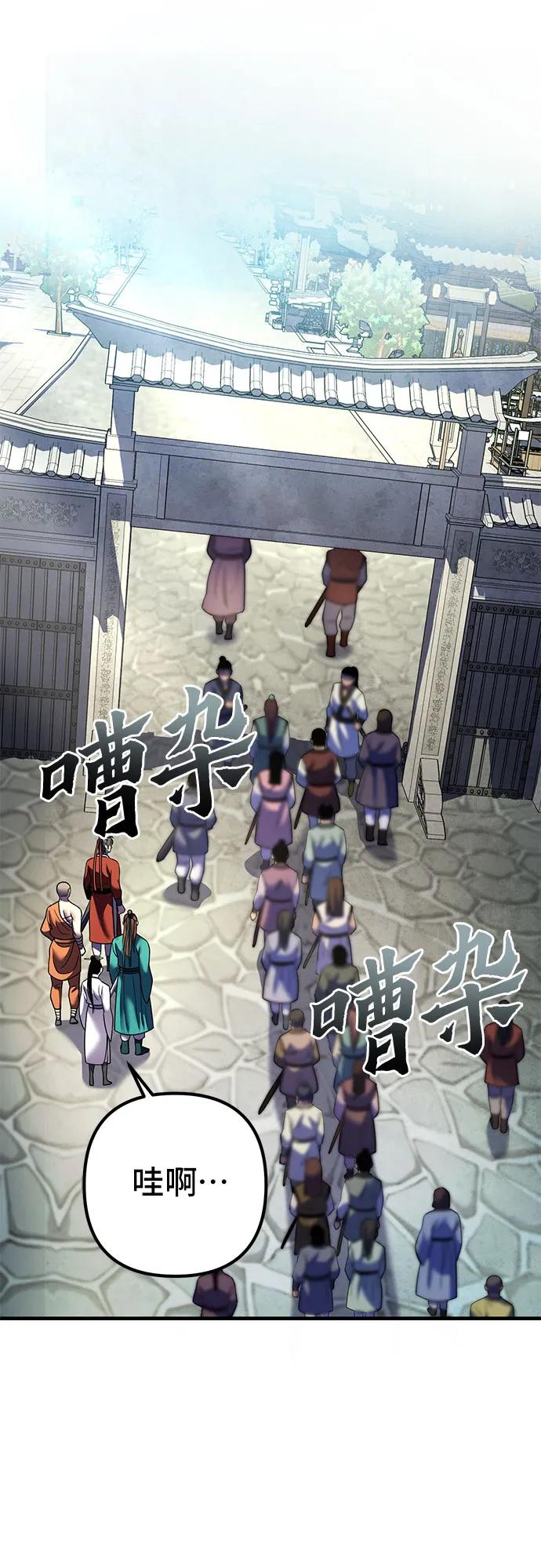 第 65 页